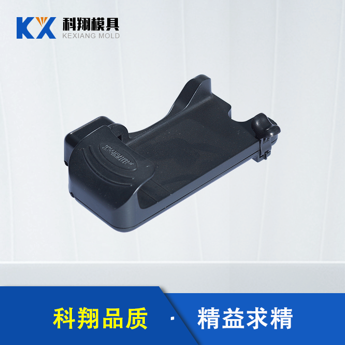 手機充電（diàn）器注塑件