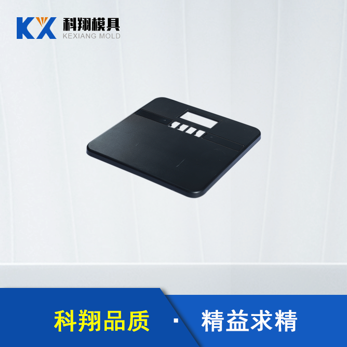 電子秤（chèng）
