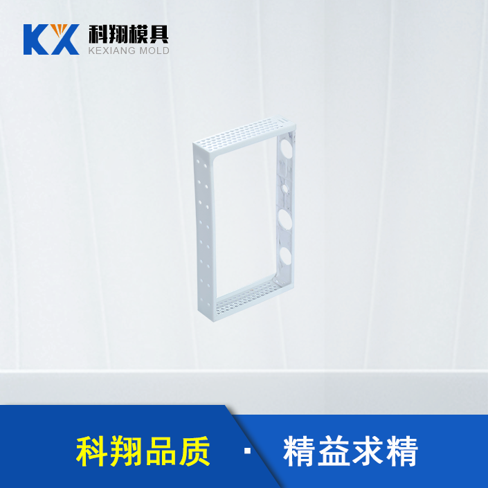 新能源汽車電池部件塑膠模具（jù）