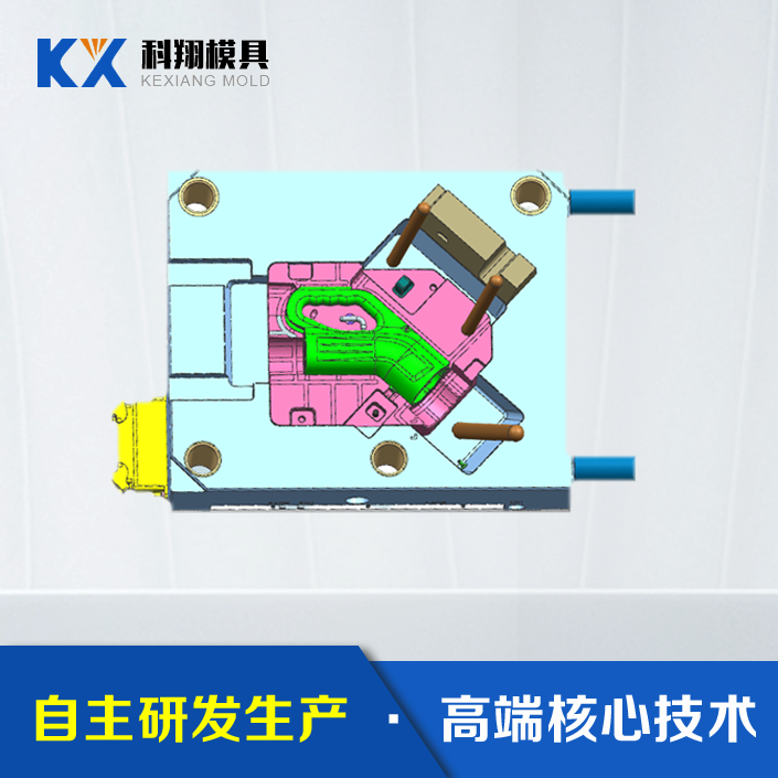 汽車充電槍塑膠模（mó）具（jù）