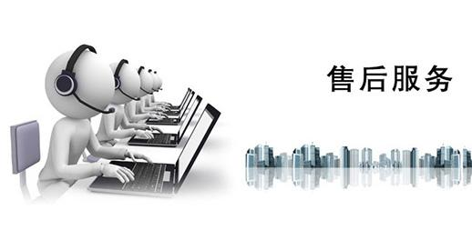 完善的模具售（shòu）後服務體係是提升（shēng）企業品（pǐn）牌的關鍵