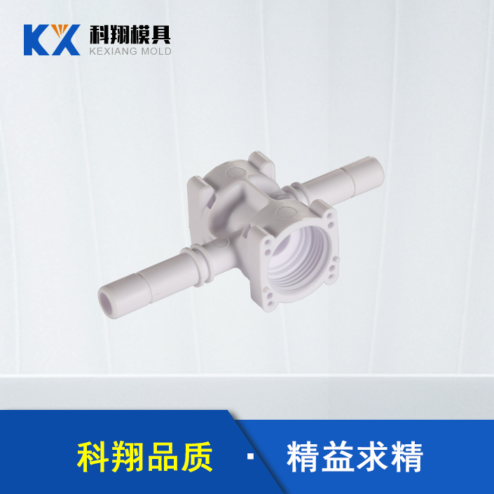 水質檢測儀塑膠（jiāo）注塑