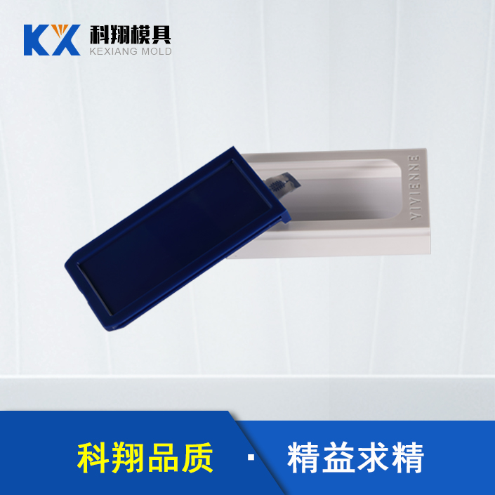 深圳模具廠家模（mó）具設計中（zhōng）的重點（diǎn）