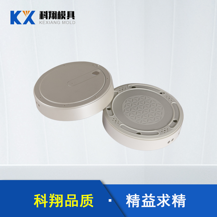 語音反應器塑膠（jiāo）注塑