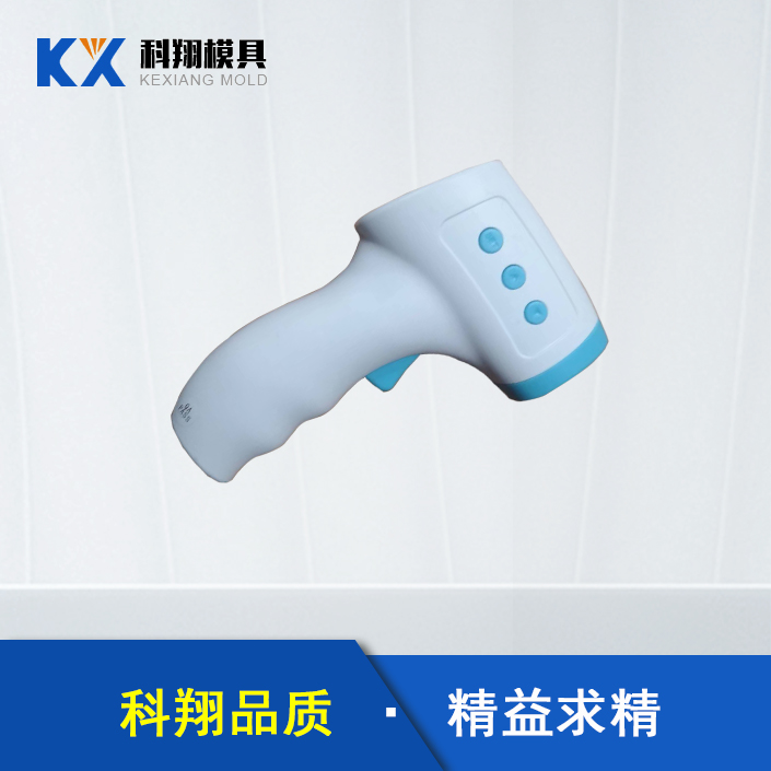 電（diàn）子產品注塑模具