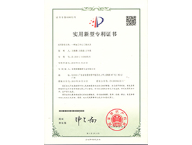 一種加工（gōng）中（zhōng）心工裝夾具專利證書